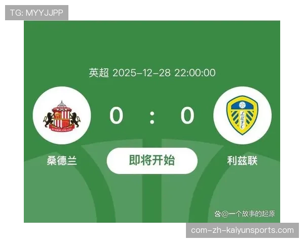 桑德兰成赛季最大黑马 半程高居第七有望获欧战资格